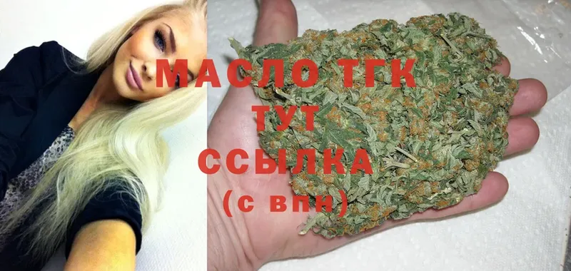 сколько стоит  мега ссылка  ТГК жижа  Торжок 